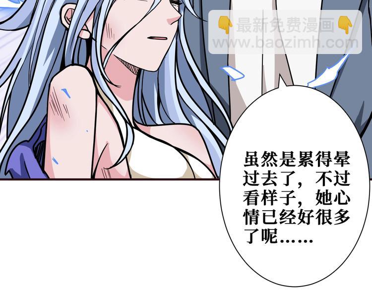 《噬神纪》漫画最新章节第235话 浮屠塔..免费下拉式在线观看章节第【30】张图片