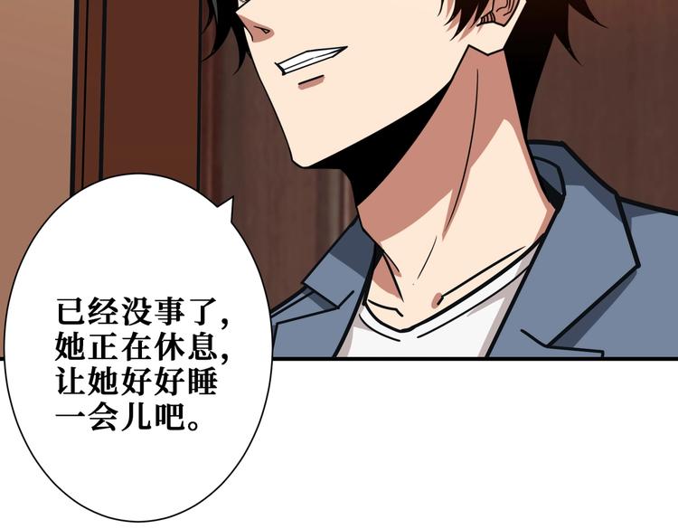 《噬神纪》漫画最新章节第235话 浮屠塔..免费下拉式在线观看章节第【36】张图片