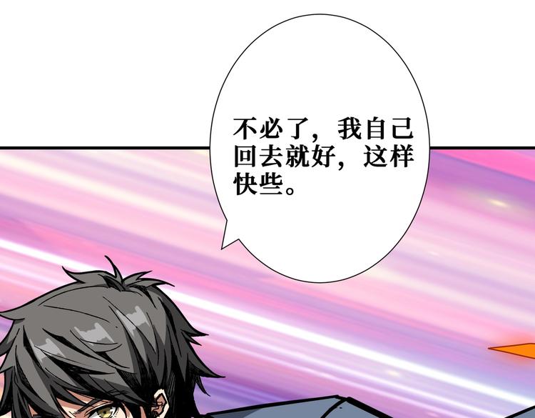 《噬神纪》漫画最新章节第235话 浮屠塔..免费下拉式在线观看章节第【60】张图片