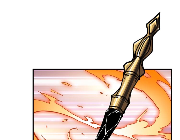 《噬神纪》漫画最新章节第236话 龙的克星免费下拉式在线观看章节第【89】张图片