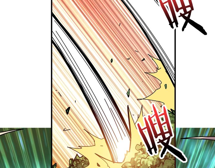 《噬神纪》漫画最新章节第237话 中门对狙免费下拉式在线观看章节第【17】张图片