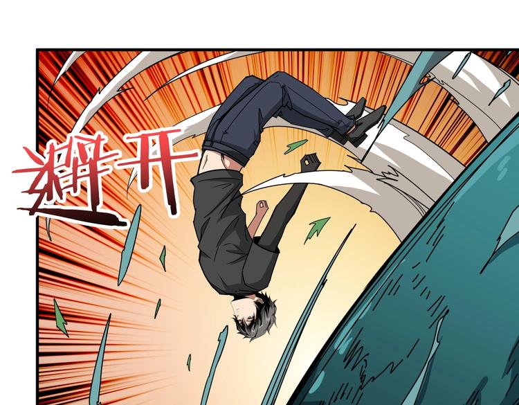 《噬神纪》漫画最新章节第237话 中门对狙免费下拉式在线观看章节第【22】张图片