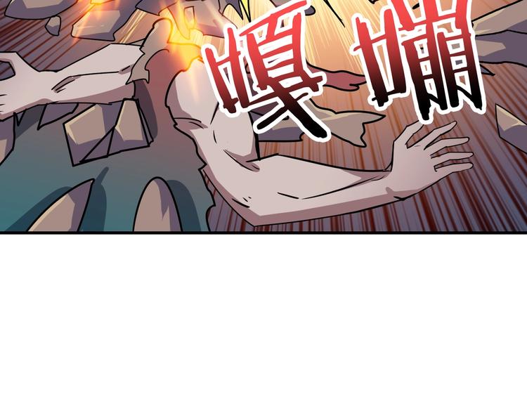 《噬神纪》漫画最新章节第237话 中门对狙免费下拉式在线观看章节第【76】张图片