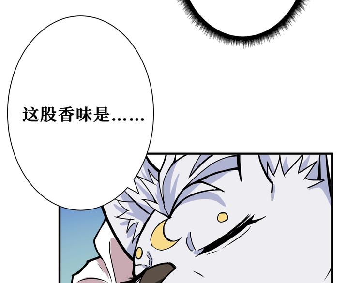 《噬神纪》漫画最新章节第238话 高手过招，招招有病免费下拉式在线观看章节第【100】张图片