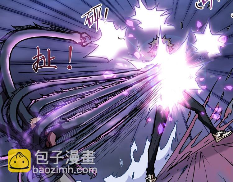 《噬神纪》漫画最新章节第23话 神守免费下拉式在线观看章节第【33】张图片