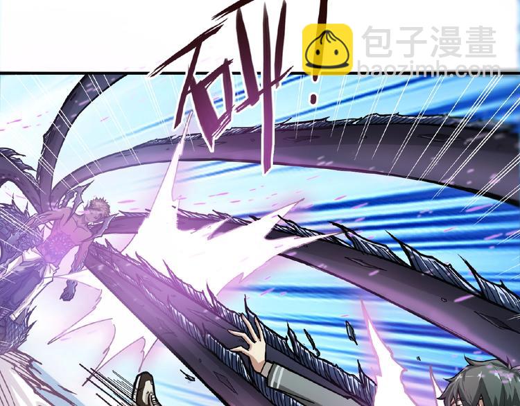 《噬神纪》漫画最新章节第23话 神守免费下拉式在线观看章节第【40】张图片