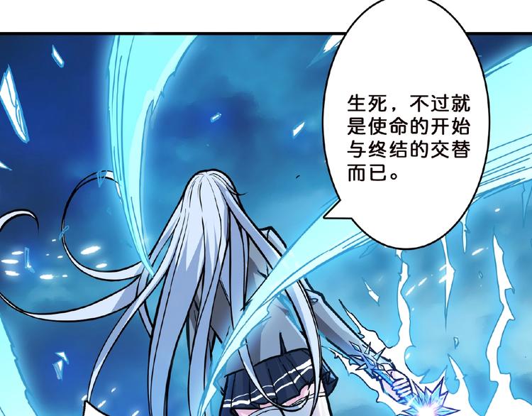 《噬神纪》漫画最新章节第23话 神守免费下拉式在线观看章节第【70】张图片