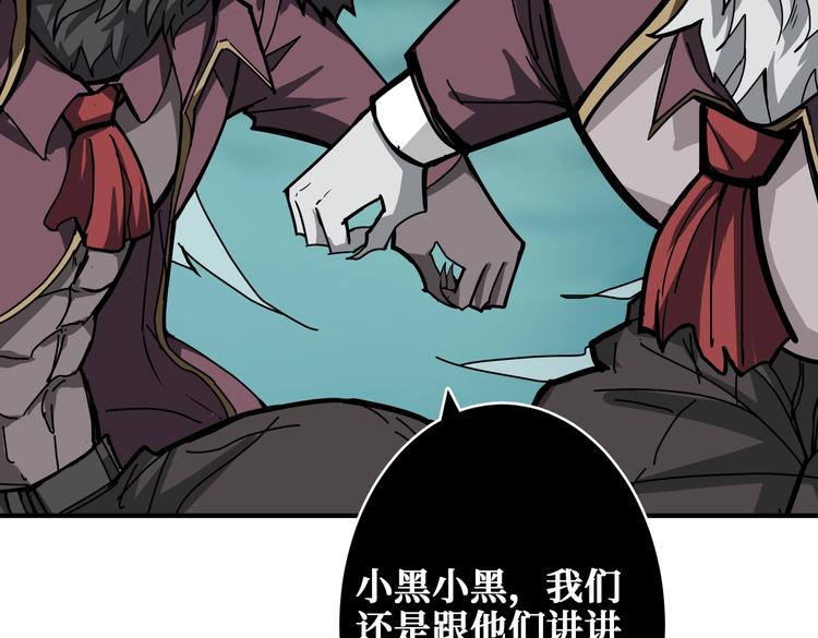 《噬神纪》漫画最新章节第239话 广寒仙踪...免费下拉式在线观看章节第【103】张图片