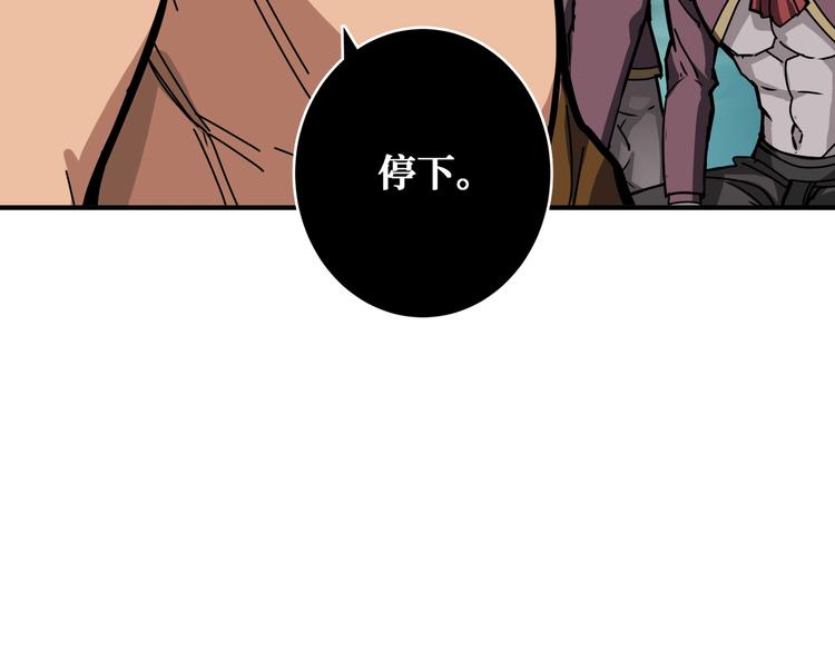 《噬神纪》漫画最新章节第239话 广寒仙踪...免费下拉式在线观看章节第【118】张图片