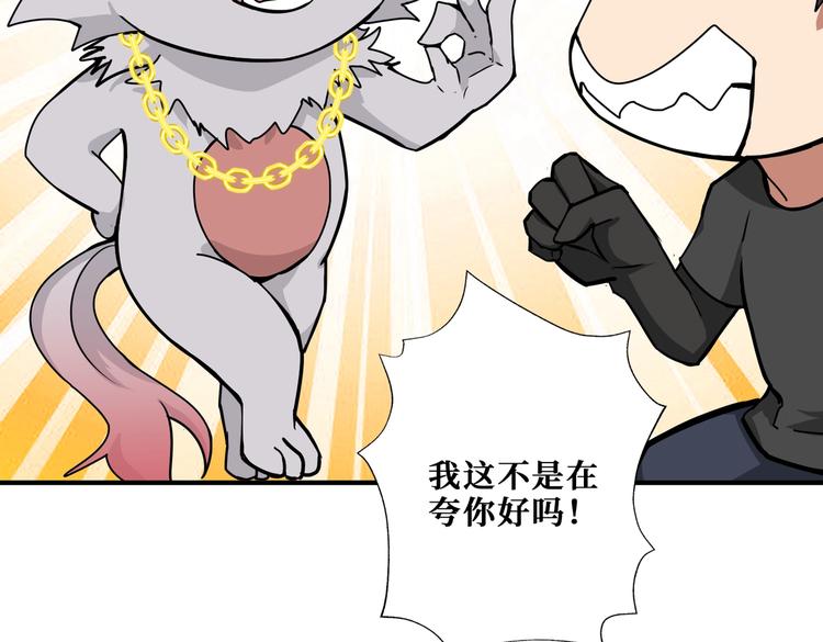 《噬神纪》漫画最新章节第239话 广寒仙踪...免费下拉式在线观看章节第【12】张图片