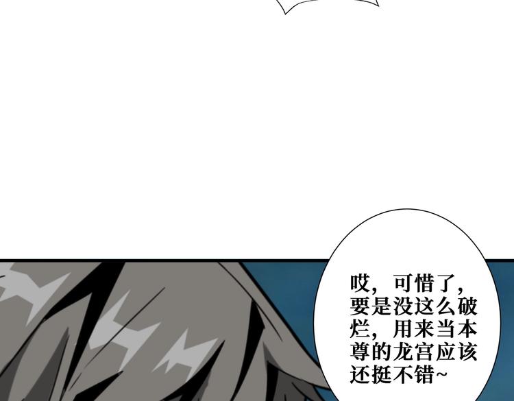 《噬神纪》漫画最新章节第239话 广寒仙踪...免费下拉式在线观看章节第【13】张图片