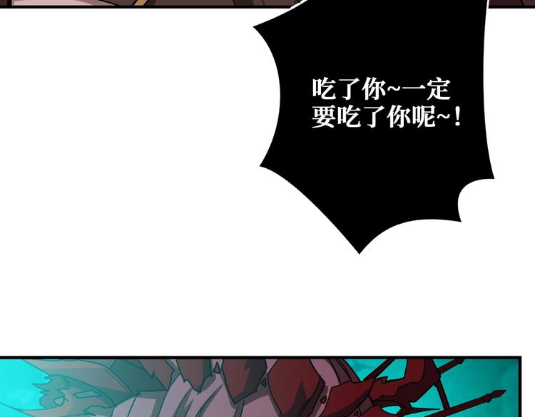 《噬神纪》漫画最新章节第241话 小姐姐别怪我太粗鲁免费下拉式在线观看章节第【22】张图片