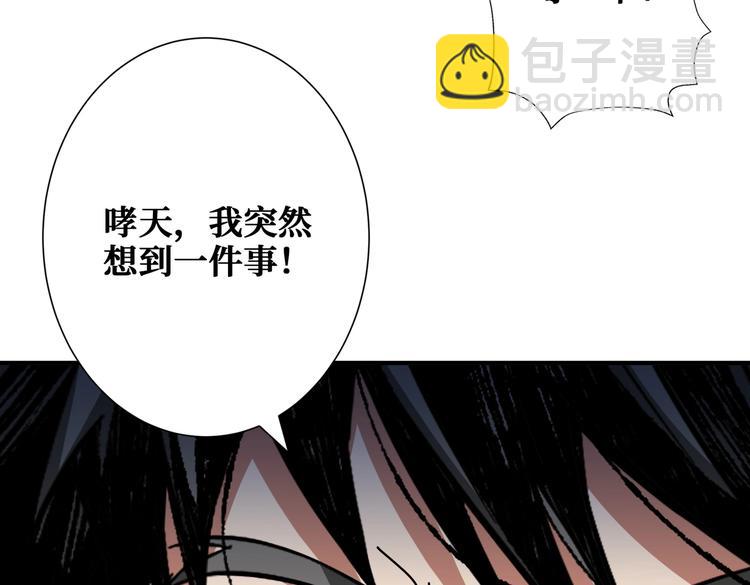 《噬神纪》漫画最新章节第241话 小姐姐别怪我太粗鲁免费下拉式在线观看章节第【26】张图片