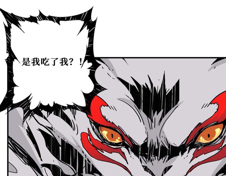 《噬神纪》漫画最新章节第241话 小姐姐别怪我太粗鲁免费下拉式在线观看章节第【32】张图片