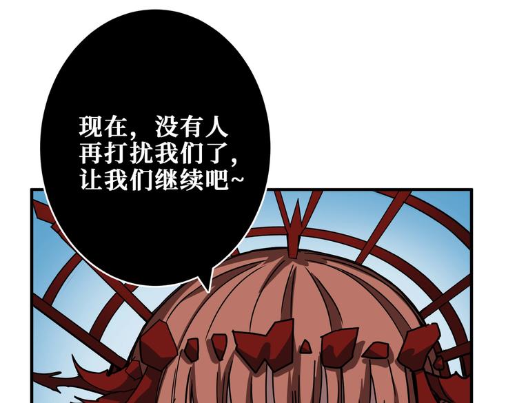 《噬神纪》漫画最新章节第241话 小姐姐别怪我太粗鲁免费下拉式在线观看章节第【75】张图片