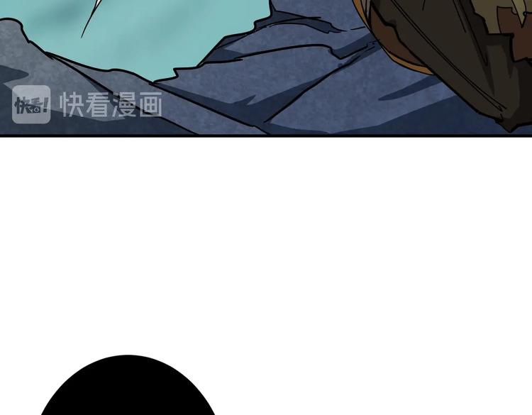 《噬神纪》漫画最新章节第243话 先反抗后屈服再享受免费下拉式在线观看章节第【62】张图片