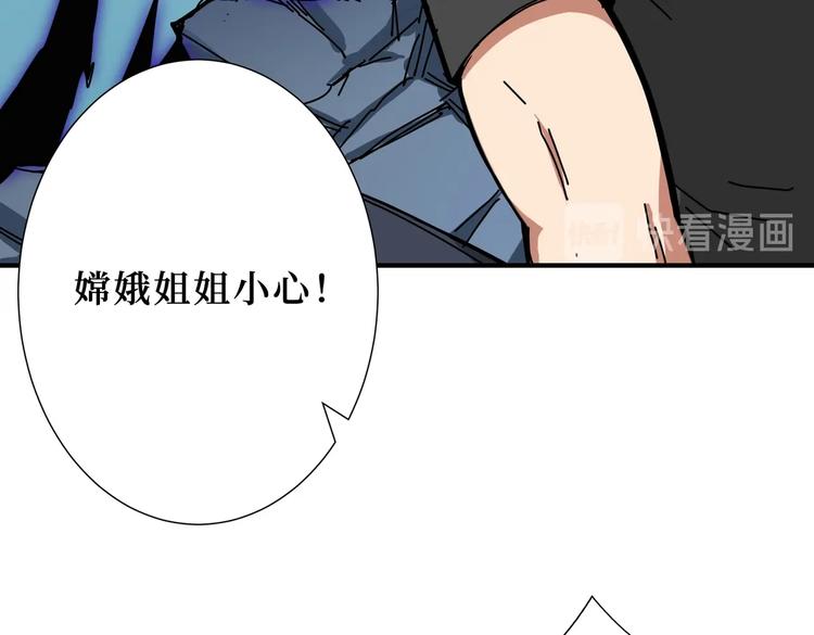 《噬神纪》漫画最新章节第244话 兽生巅峰免费下拉式在线观看章节第【8】张图片