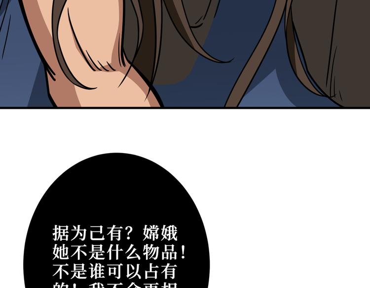 《噬神纪》漫画最新章节第246话 这孩子打小就聪明免费下拉式在线观看章节第【60】张图片