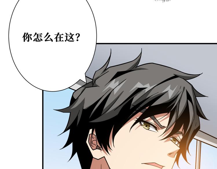 《噬神纪》漫画最新章节第247话 不愿再笑man免费下拉式在线观看章节第【105】张图片