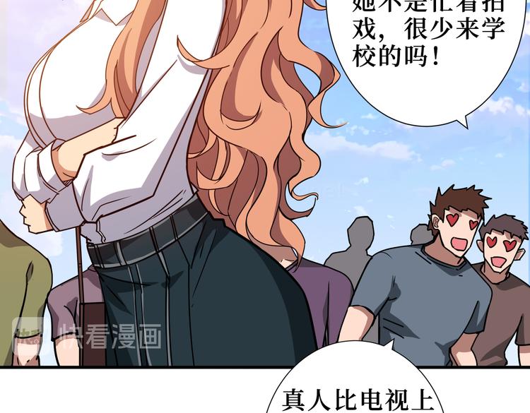 【噬神纪】漫画-（第247话 不愿再笑man）章节漫画下拉式图片-16.jpg