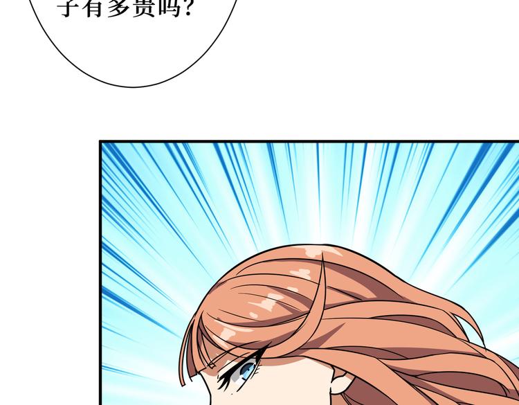 《噬神纪》漫画最新章节第247话 不愿再笑man免费下拉式在线观看章节第【23】张图片