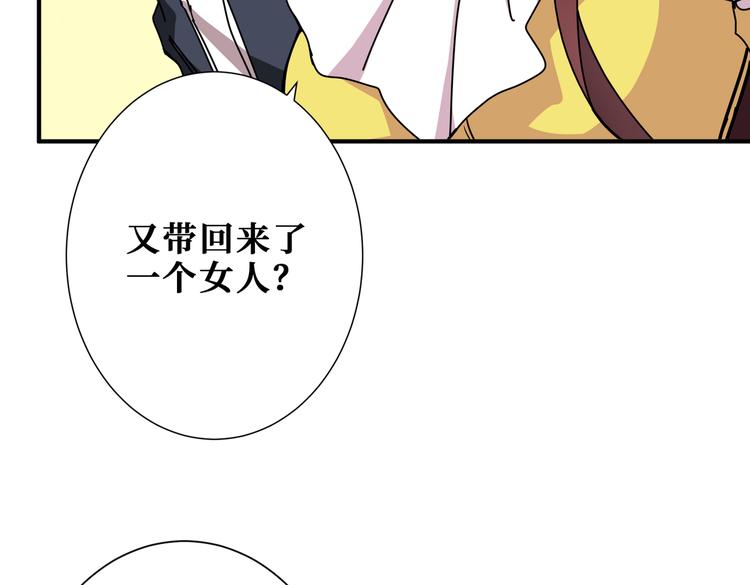 《噬神纪》漫画最新章节第248话 只要胆子大！免费下拉式在线观看章节第【106】张图片