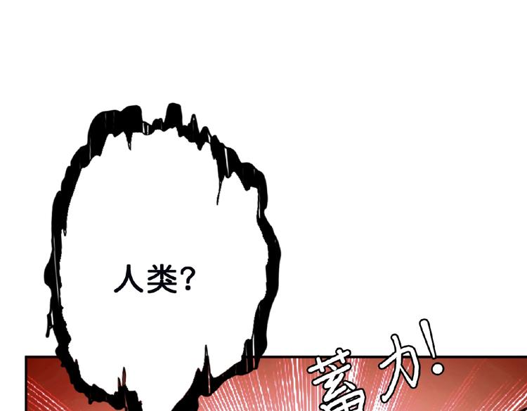 《噬神纪》漫画最新章节第24话 哮天老大免费下拉式在线观看章节第【26】张图片