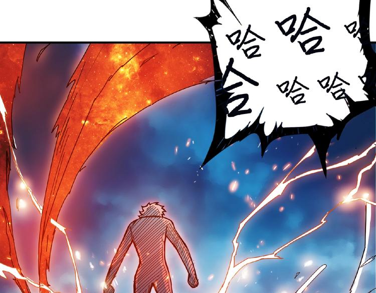 《噬神纪》漫画最新章节第24话 哮天老大免费下拉式在线观看章节第【6】张图片