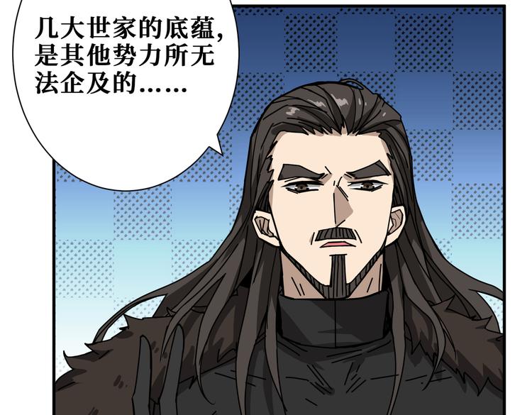 《噬神纪》漫画最新章节第249话 史上最难的试炼免费下拉式在线观看章节第【100】张图片