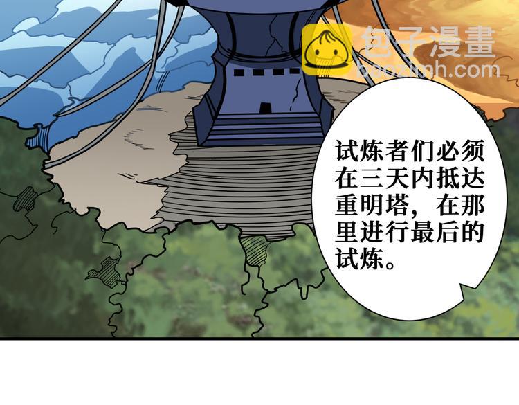 《噬神纪》漫画最新章节第250话 这也太刺激了吧!免费下拉式在线观看章节第【10】张图片