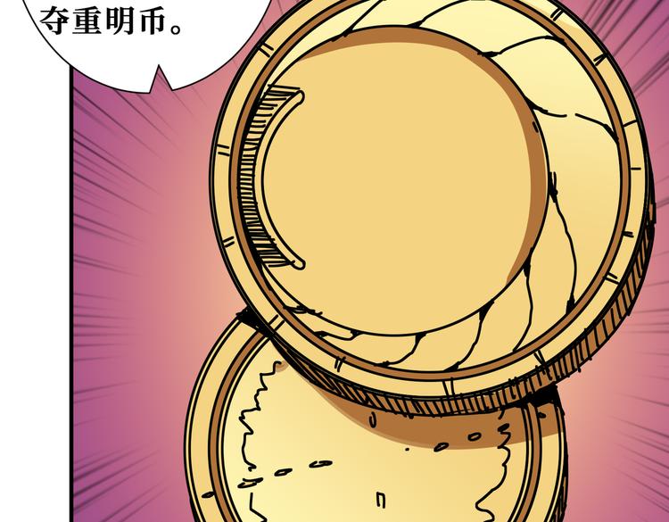 《噬神纪》漫画最新章节第250话 这也太刺激了吧!免费下拉式在线观看章节第【14】张图片