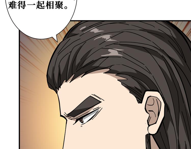 《噬神纪》漫画最新章节第250话 这也太刺激了吧!免费下拉式在线观看章节第【43】张图片