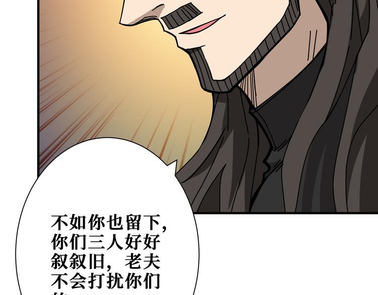 《噬神纪》漫画最新章节第250话 这也太刺激了吧!免费下拉式在线观看章节第【44】张图片