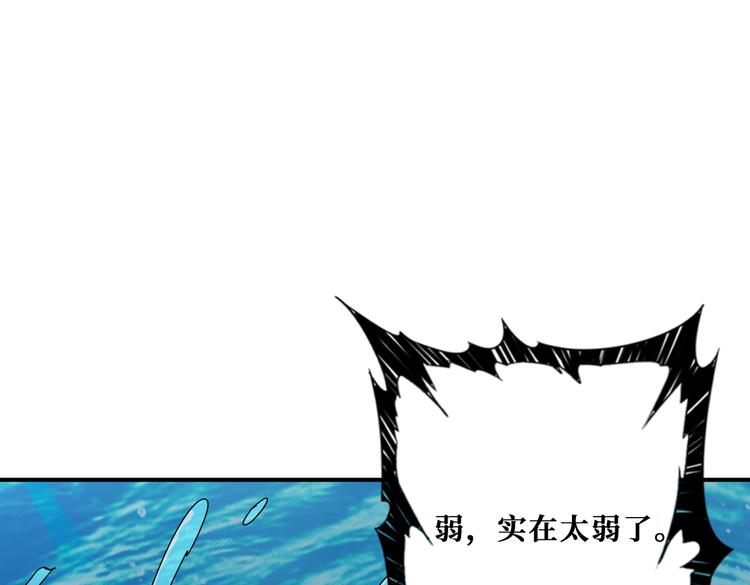 《噬神纪》漫画最新章节第252话 吃吸吮...免费下拉式在线观看章节第【105】张图片