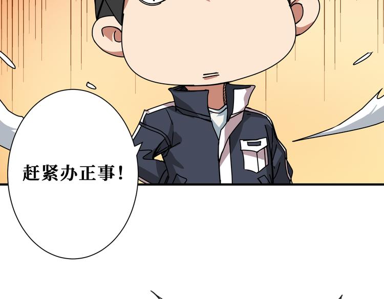 《噬神纪》漫画最新章节第252话 吃吸吮...免费下拉式在线观看章节第【17】张图片