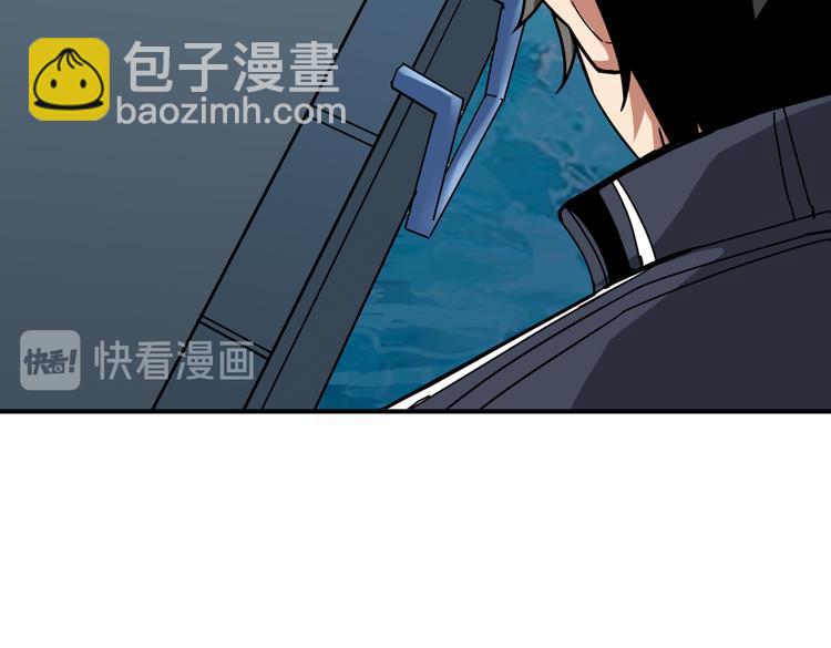 《噬神纪》漫画最新章节第254话 深入免费下拉式在线观看章节第【14】张图片