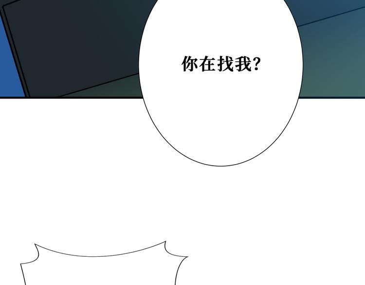 【噬神纪】漫画-（第254话 深入）章节漫画下拉式图片-18.jpg