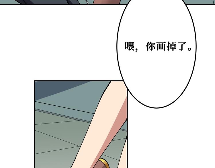 《噬神纪》漫画最新章节第255话 我命油我不油天免费下拉式在线观看章节第【98】张图片