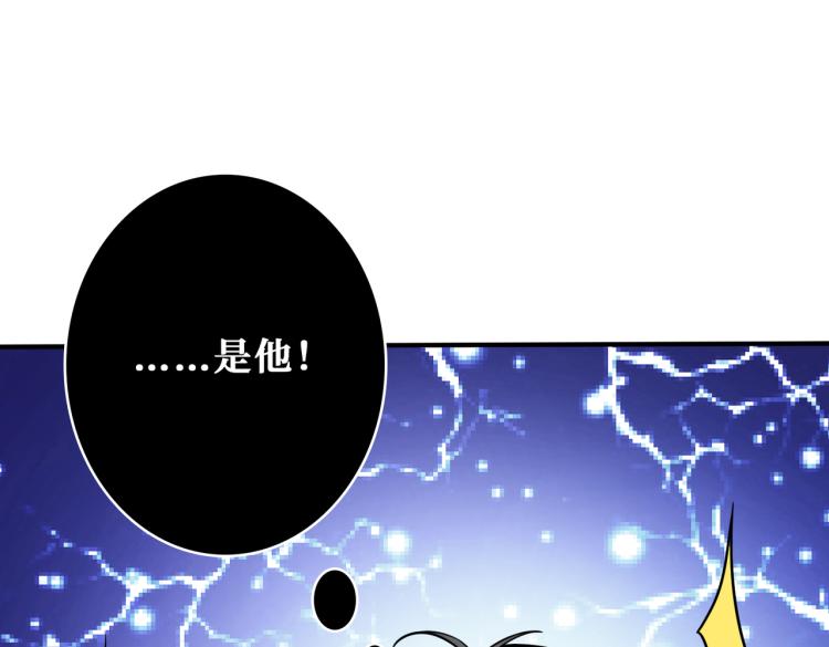【噬神纪】漫画-（第256话 打架不如饮茶）章节漫画下拉式图片-1.jpg