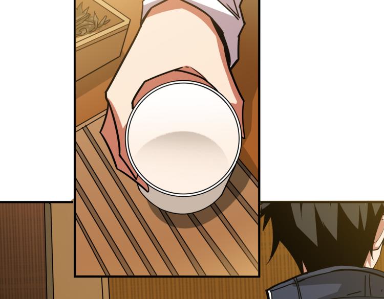 【噬神纪】漫画-（第256话 打架不如饮茶）章节漫画下拉式图片-10.jpg