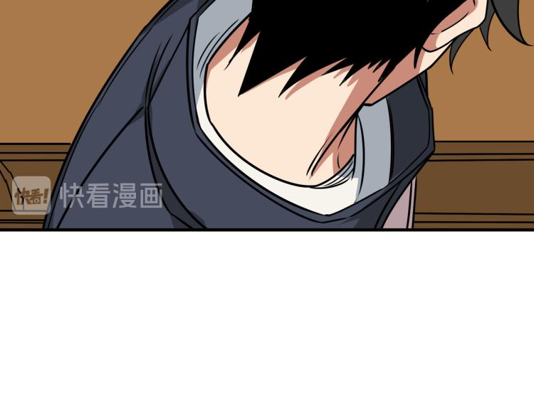 【噬神纪】漫画-（第256话 打架不如饮茶）章节漫画下拉式图片-117.jpg