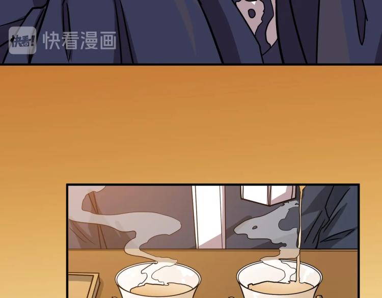【噬神纪】漫画-（第256话 打架不如饮茶）章节漫画下拉式图片-22.jpg