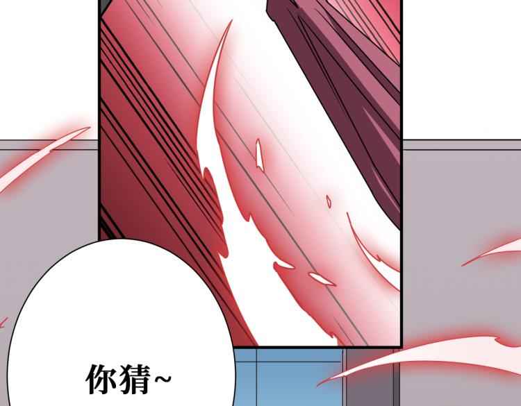 《噬神纪》漫画最新章节第258话 萝莉族长免费下拉式在线观看章节第【122】张图片