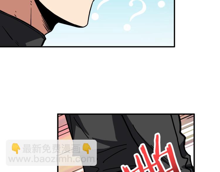 《噬神纪》漫画最新章节第258话 萝莉族长免费下拉式在线观看章节第【36】张图片