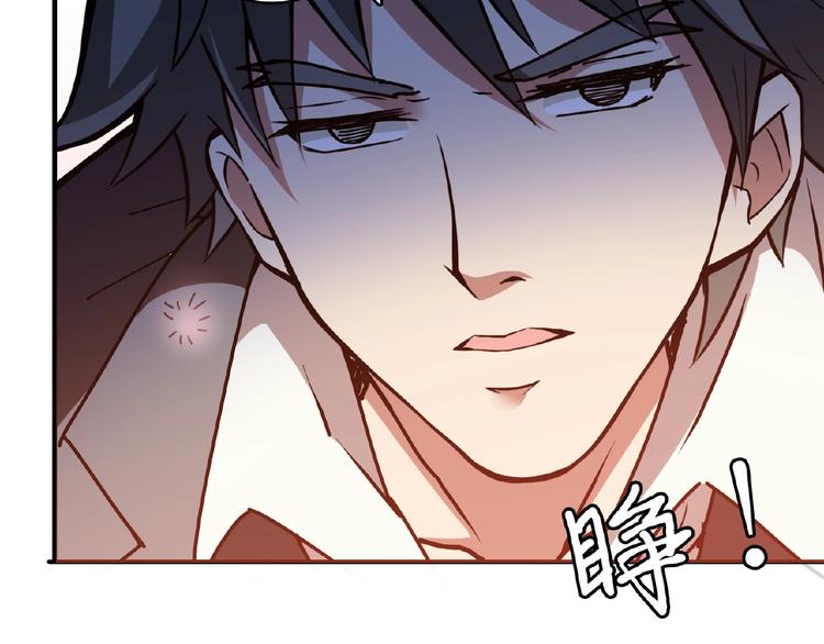 《噬神纪》漫画最新章节第25话 做我的女人免费下拉式在线观看章节第【103】张图片