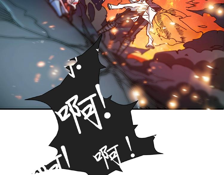 《噬神纪》漫画最新章节第25话 做我的女人免费下拉式在线观看章节第【13】张图片