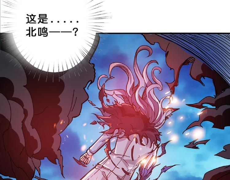 《噬神纪》漫画最新章节第25话 做我的女人免费下拉式在线观看章节第【8】张图片