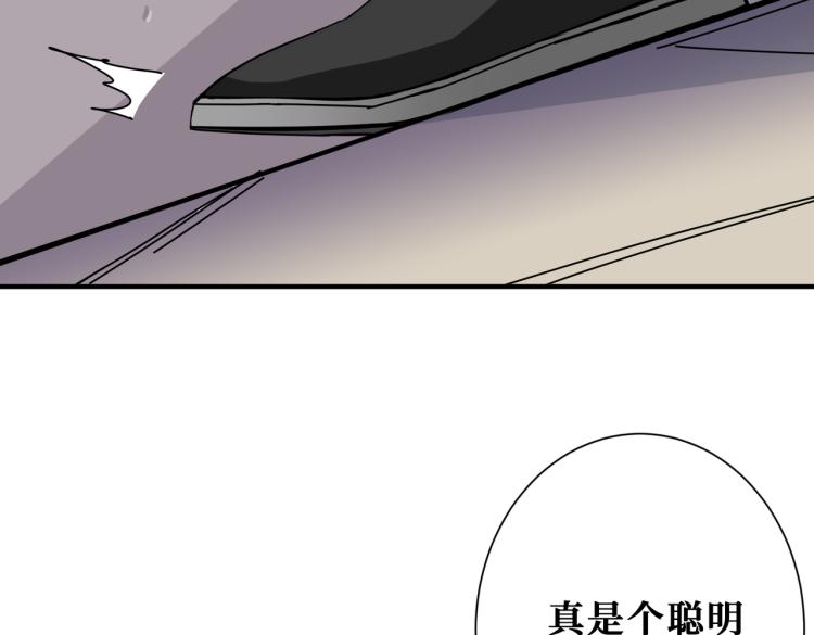 《噬神纪》漫画最新章节第259话 精力充沛的年轻人免费下拉式在线观看章节第【62】张图片