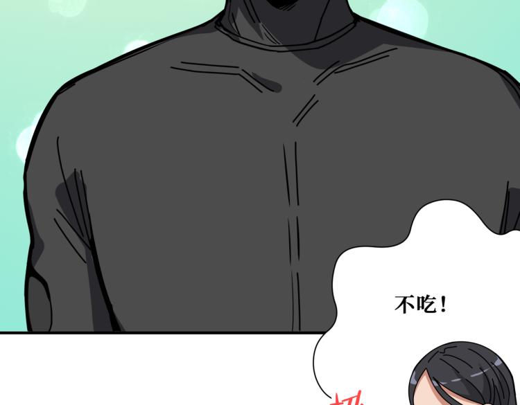 《噬神纪》漫画最新章节第260话 我和大小姐有个约会免费下拉式在线观看章节第【63】张图片