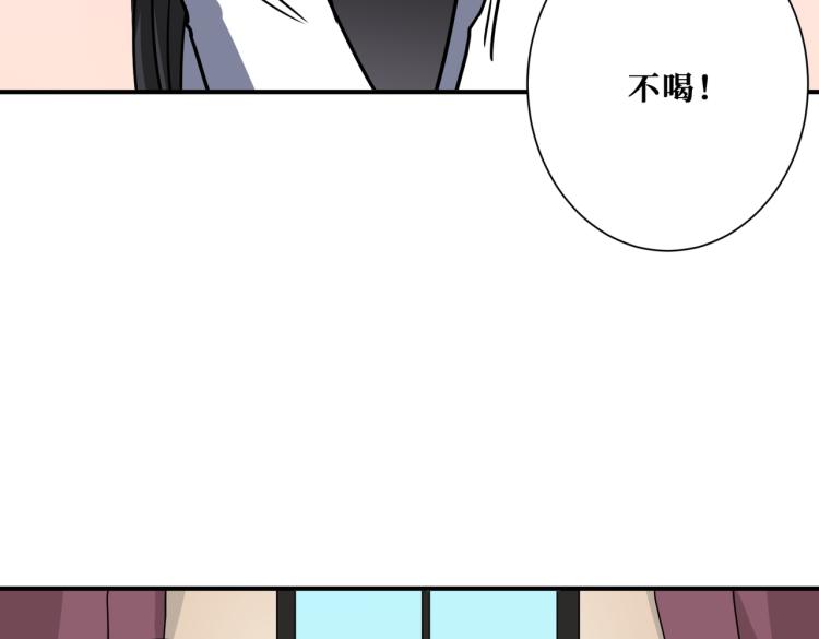 《噬神纪》漫画最新章节第260话 我和大小姐有个约会免费下拉式在线观看章节第【66】张图片